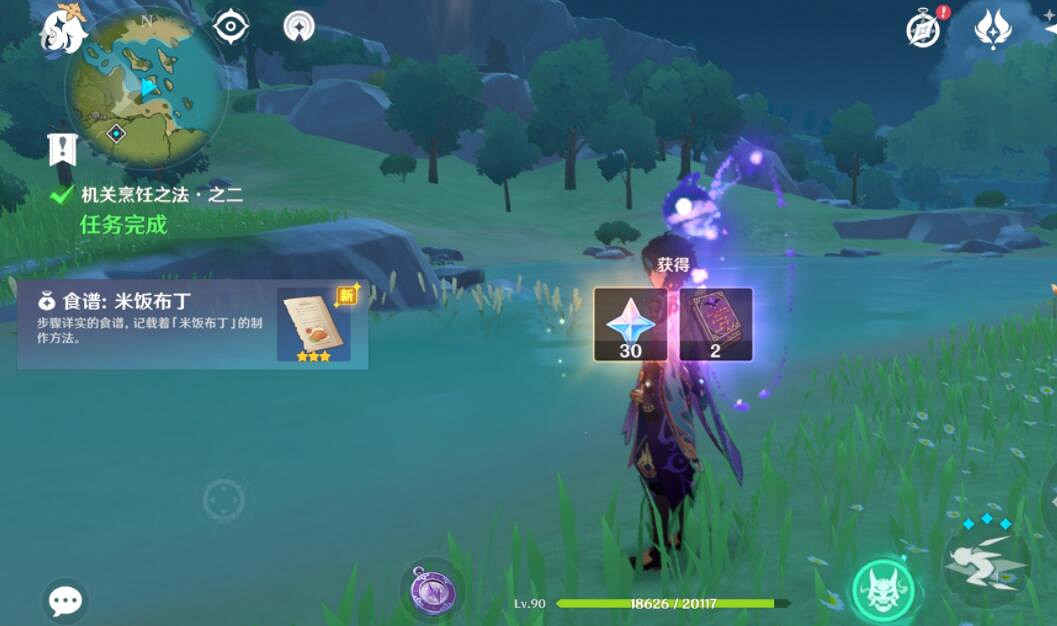 《原神》悠風之路獎勵怎麽獲得?韶光撫月悠風之路玩法流程 《原神》悠風之路獎勵怎麽獲得?韶光撫月悠風之路玩法流程