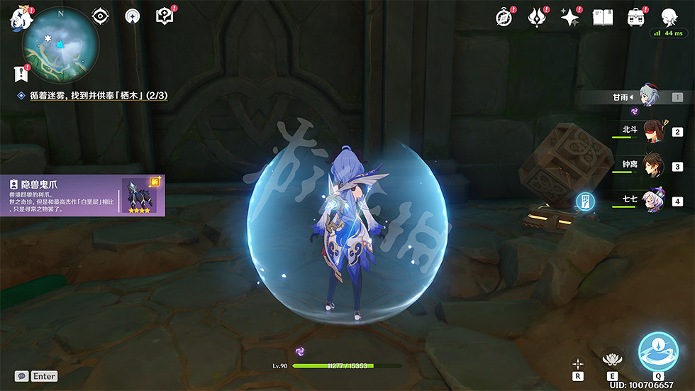 《原神》鶴觀島迷霧解謎怎麽玩?遊戲供奉棲木任務玩法一覽 《原神》鶴觀島迷霧解謎怎麽玩?遊戲供奉棲木任務玩法一覽