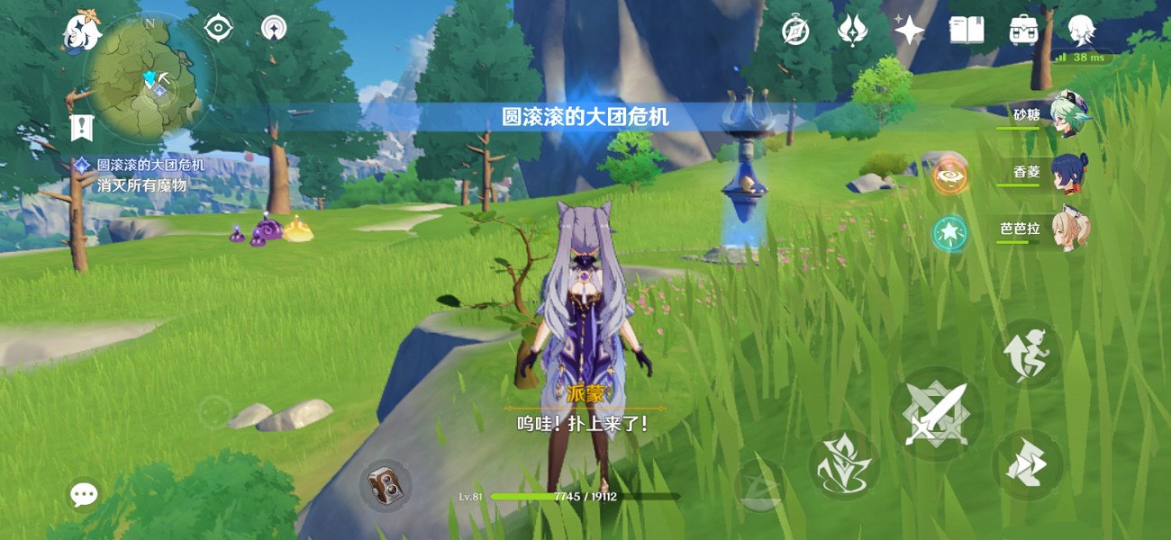 《原神》怎麽速刷隨機任務？速刷隨機任務方法分享