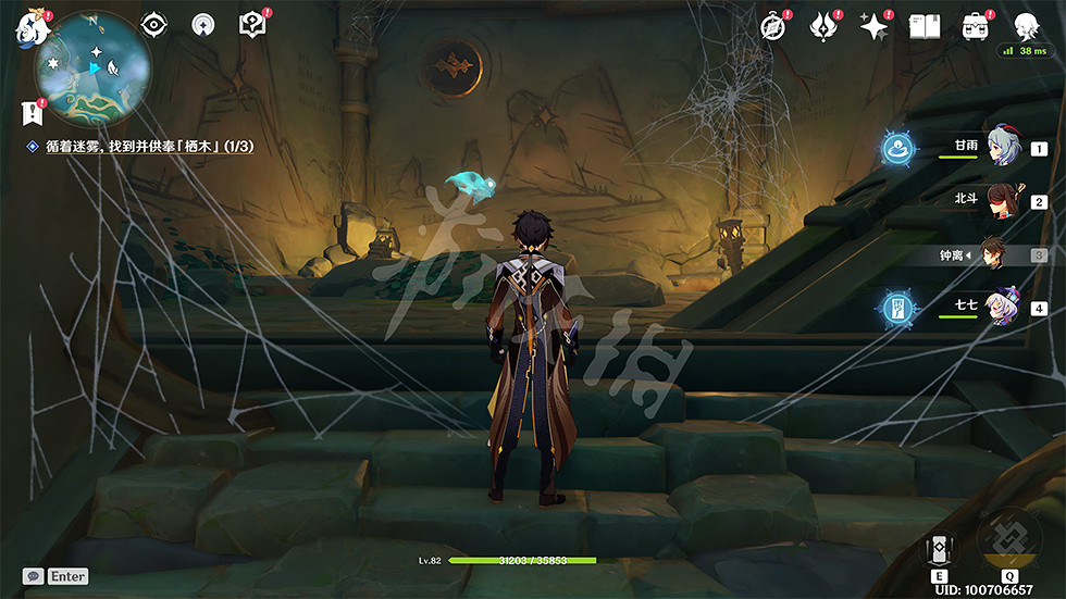 《原神》鶴觀島迷霧解謎怎麽玩?遊戲供奉棲木任務玩法一覽 《原神》鶴觀島迷霧解謎怎麽玩?遊戲供奉棲木任務玩法一覽