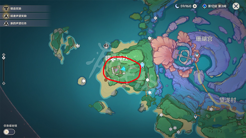 《原神》如願以償成就怎麽玩？如願以償成就玩法分享