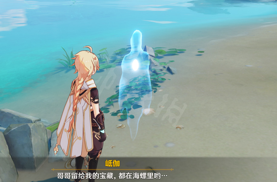 《原神》海螺在哪裡收集?岻伽的委托任務流程推薦 《原神》海螺在哪裡收集?岻伽的委托任務流程推薦