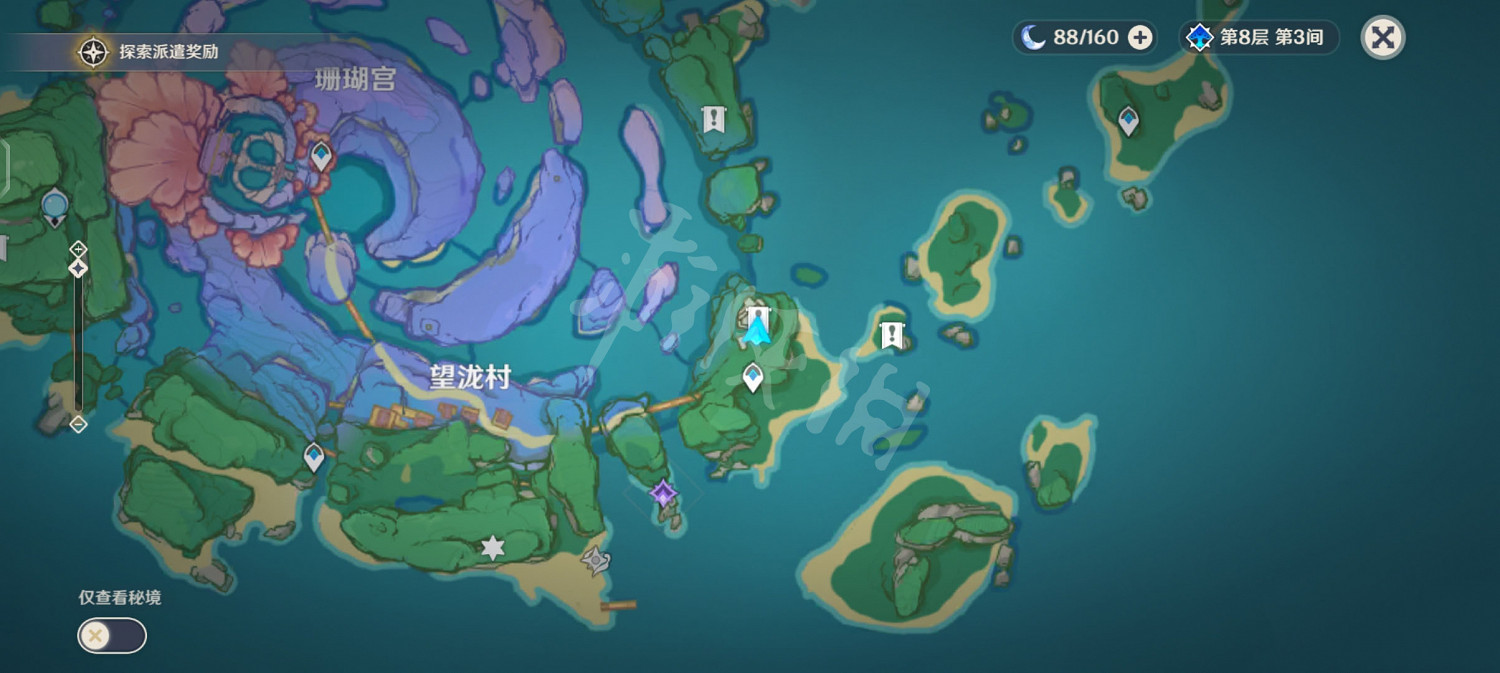 《原神》海祗島九宮格解謎第三個怎麽玩？海祗島九宮格寶箱第三天玩法