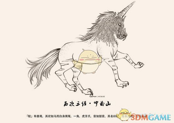 《鬼谷八荒》遊戲怪物圖鑒一覽