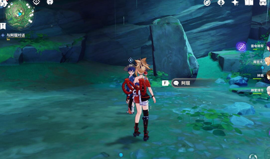 《原神》日輪與菅名山怎麽觸發?日輪與菅名山任務攻略 《原神》日輪與菅名山怎麽觸發?日輪與菅名山任務攻略