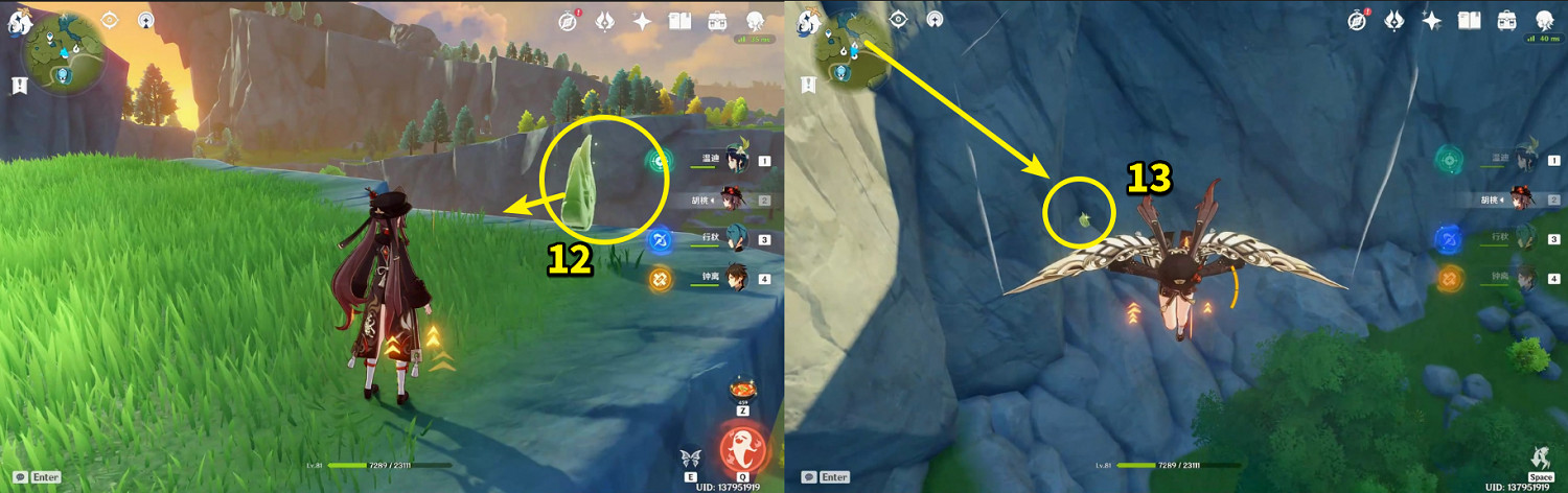 《原神》悠風之路逐月符有哪些?悠風之路逐月符收集全攻略 《原神》悠風之路逐月符有哪些?悠風之路逐月符收集全攻略