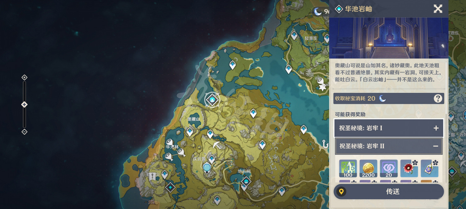 《原神》隨風而去吧四種元素怎麽達成?隨風而去吧成就玩法推薦 《原神》隨風而去吧四種元素怎麽達成?隨風而去吧成就玩法推薦