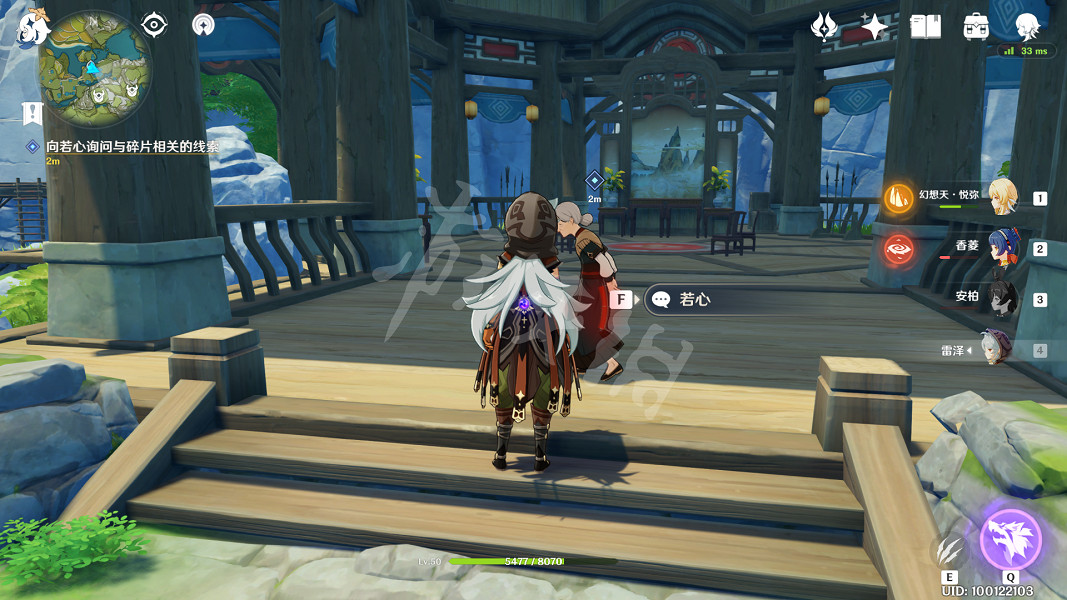 《原神》古雲有螭任務怎麽玩?古雲有螭任務玩法分享 《原神》古雲有螭任務怎麽玩?古雲有螭任務玩法分享