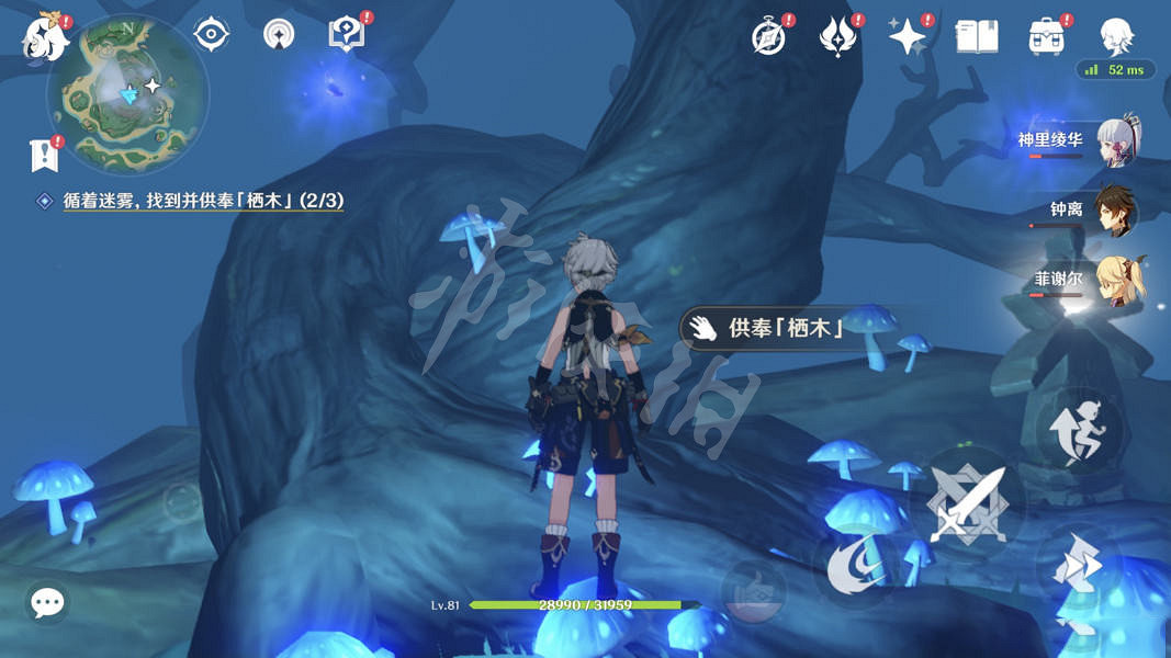 《原神》要求特別多的作家任務怎麽玩?要求特別多的作家任務玩法一覽 《原神》要求特別多的作家任務怎麽玩?要求特別多的作家任務玩法一覽