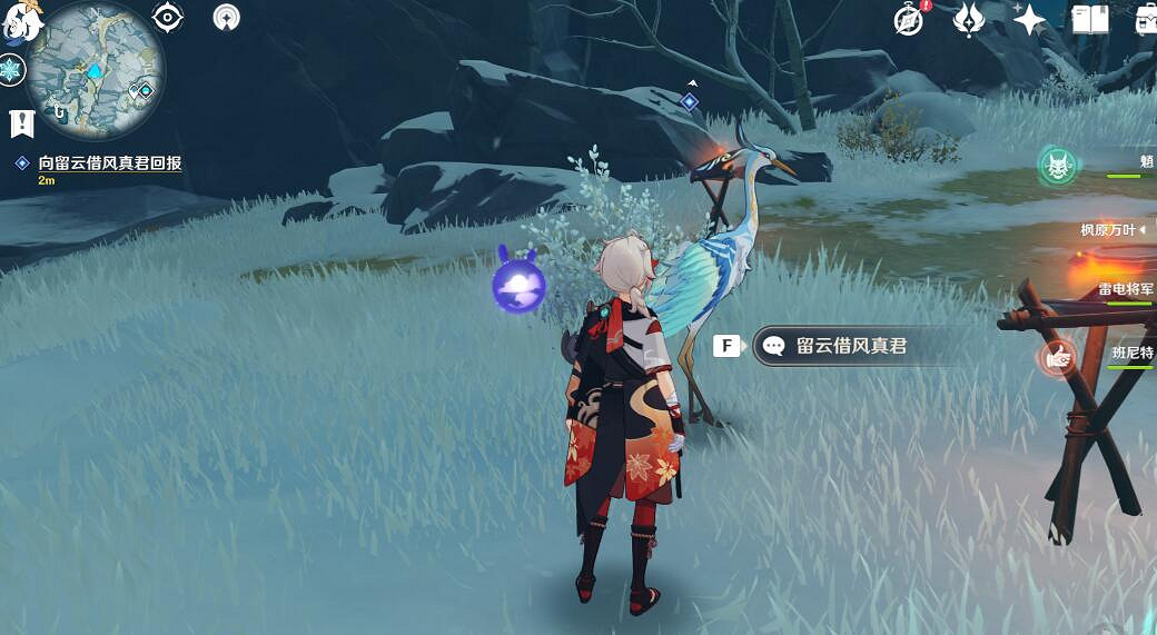 《原神》肅霜之路機關解密方法 肅霜之路機關怎麽開？