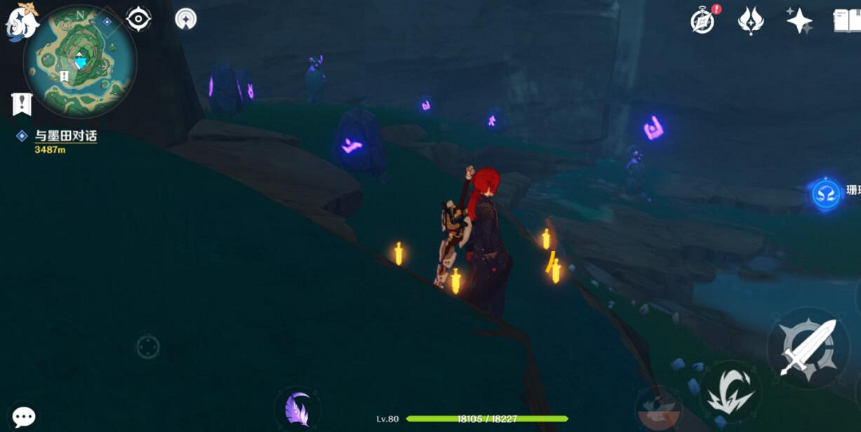 《原神》鶴觀七個石板位置在哪?鶴觀石板位置分布一覽 《原神》鶴觀七個石板位置在哪?鶴觀石板位置分布一覽