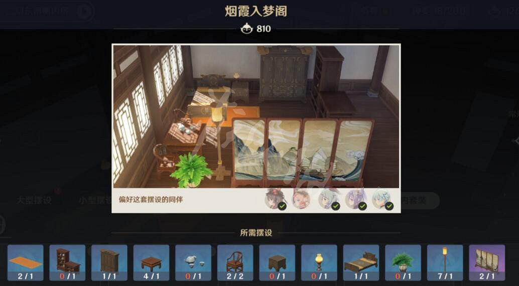 《原神》同伴贈禮怎麽獲得?同伴贈禮獲得方法 《原神》同伴贈禮怎麽獲得?同伴贈禮獲得方法