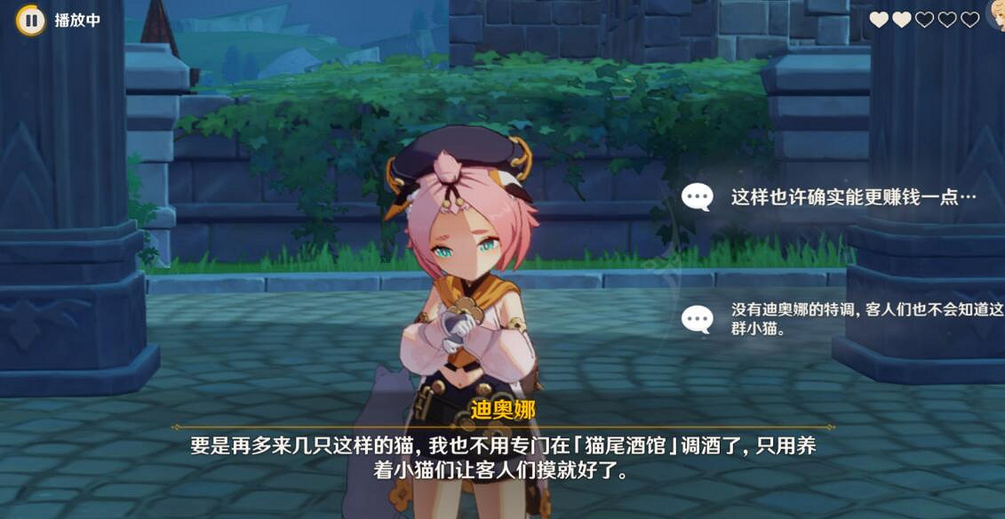 《原神》貓與特調酒任務怎麽做？貓與特調酒任務玩法技巧