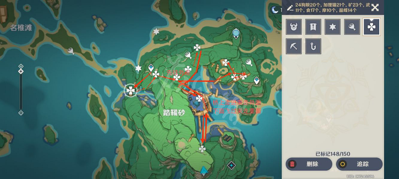 《原神》免費聖遺物怎麽獲得？免費聖遺物收集路線推薦