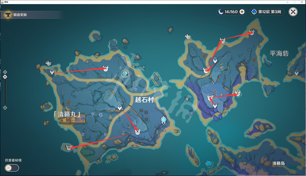 《原神》飄浮靈哪裡多?飄浮靈討伐路線推薦 《原神》飄浮靈哪裡多?飄浮靈討伐路線推薦