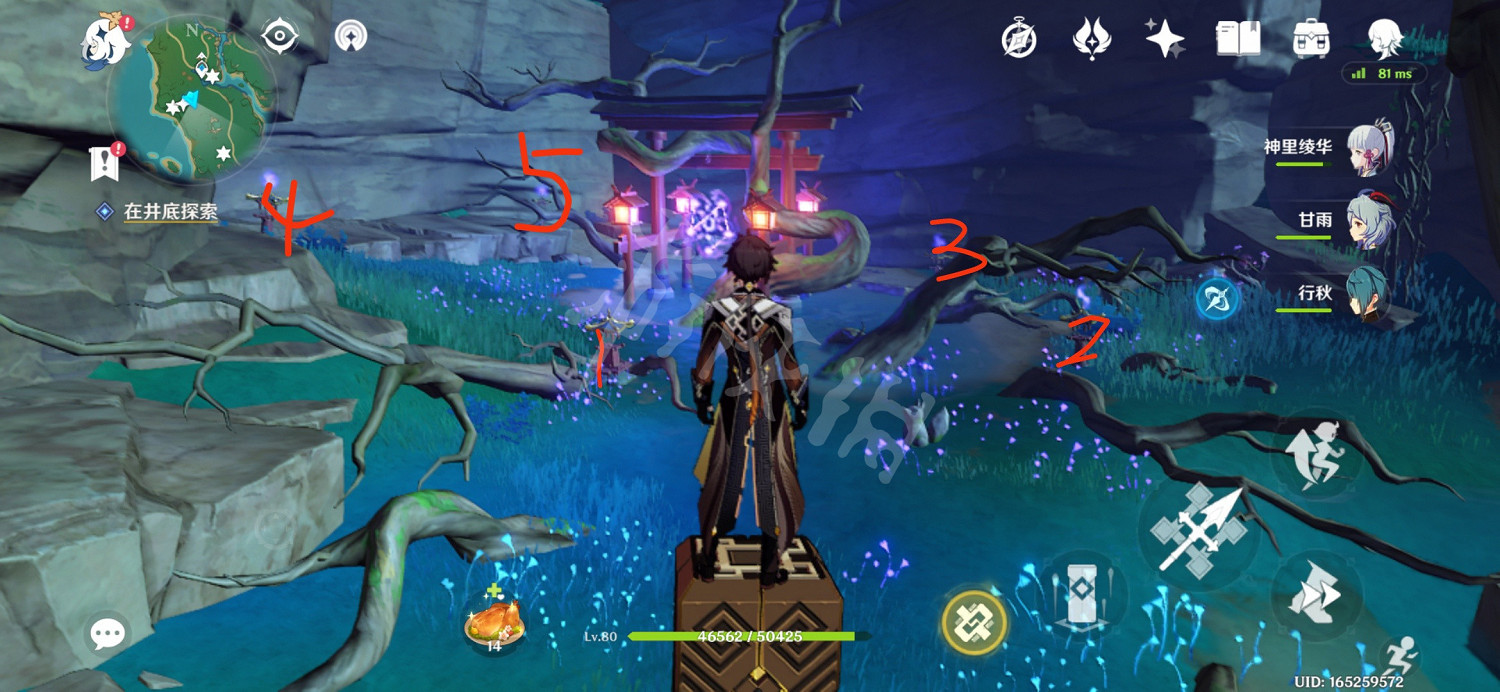 《原神》稻妻井底解密怎麽玩？稻妻井底解密玩法介紹