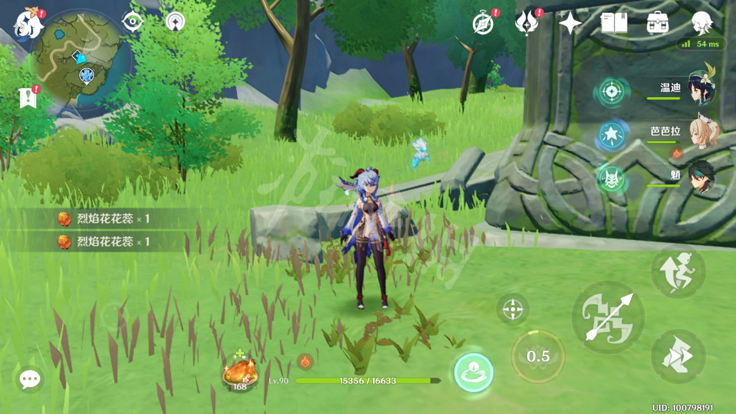 《原神》烈焰花花蕊怎麽採集 烈焰花花蕊採集方法介紹 《原神》烈焰花花蕊怎麽採集 烈焰花花蕊採集方法介紹