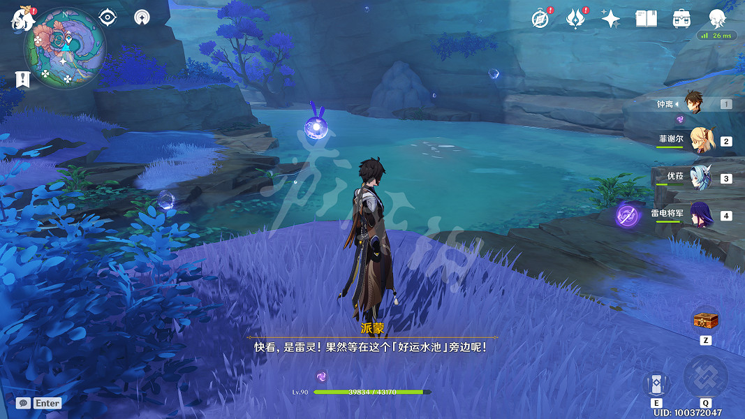 《原神》占卜第三天怎麽玩？小卷婆婆占卜第三天玩法介紹