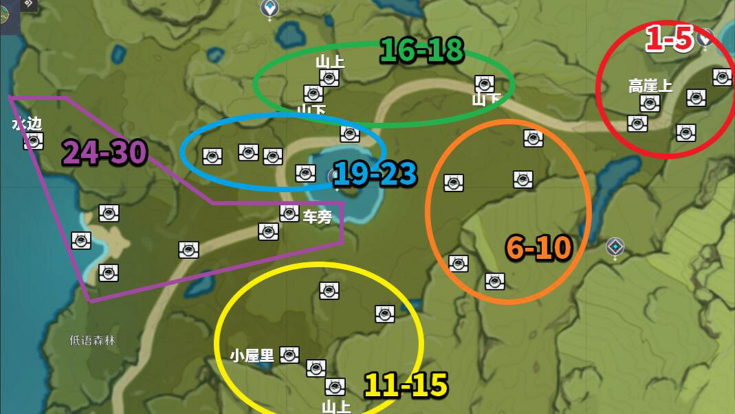 《原神》蒙德玄月寶箱位置分布地圖 蒙德逐月節寶箱位置在哪? 《原神》蒙德玄月寶箱位置分布地圖 蒙德逐月節寶箱位置在哪?