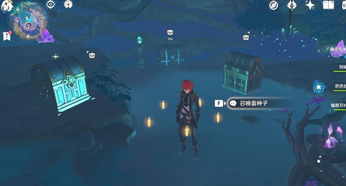 《原神》天雲峠傳送點怎麽開?天雲峠解密圖文詳解 《原神》天雲峠傳送點怎麽開?天雲峠解密圖文詳解