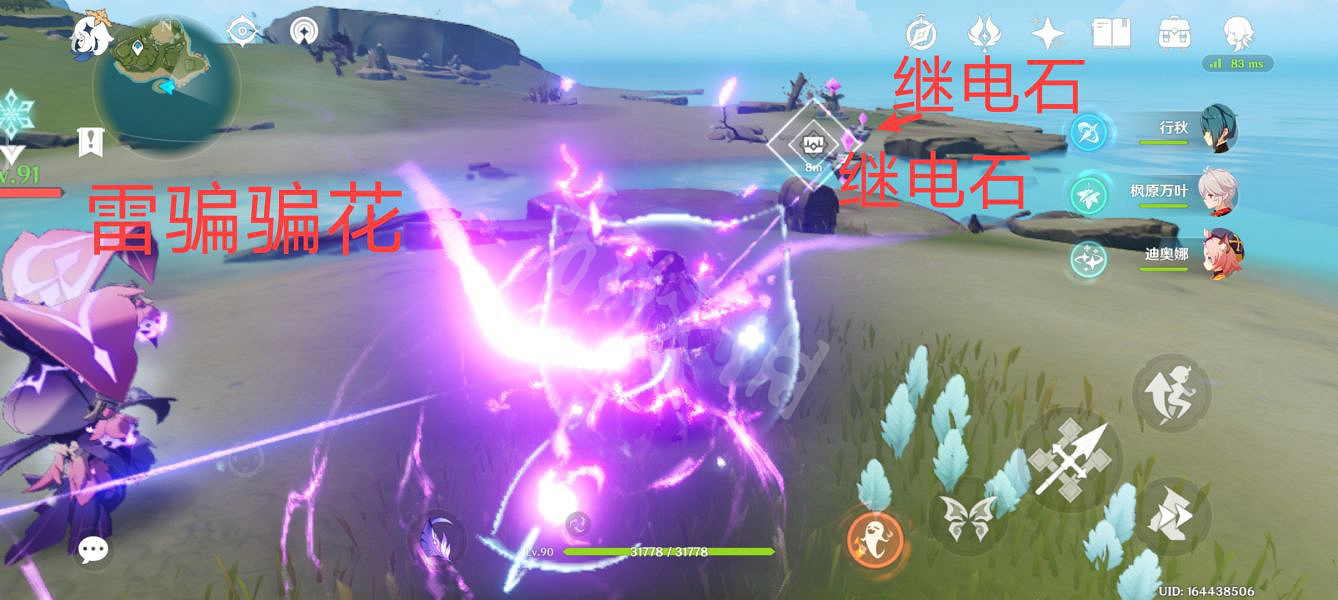 《原神》鶴觀島繼電石怎麽解?鶴觀島繼電石玩法分享 《原神》鶴觀島繼電石怎麽解?鶴觀島繼電石玩法分享