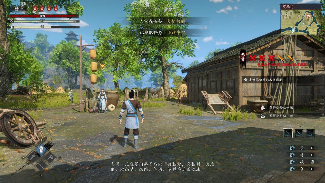獨立武俠《武林誌2》五子棋玩法曝光,冷面殺手對弈熊孩子 獨立武俠《武林誌2》五子棋玩法曝光,冷面殺手對弈熊孩子