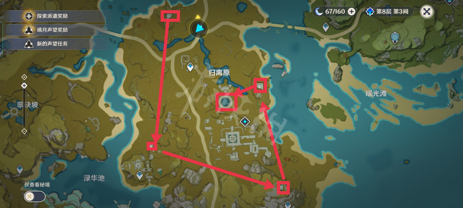 《原神》寶藏歸離的四個圓盤在哪？寶藏歸離任務玩法分享