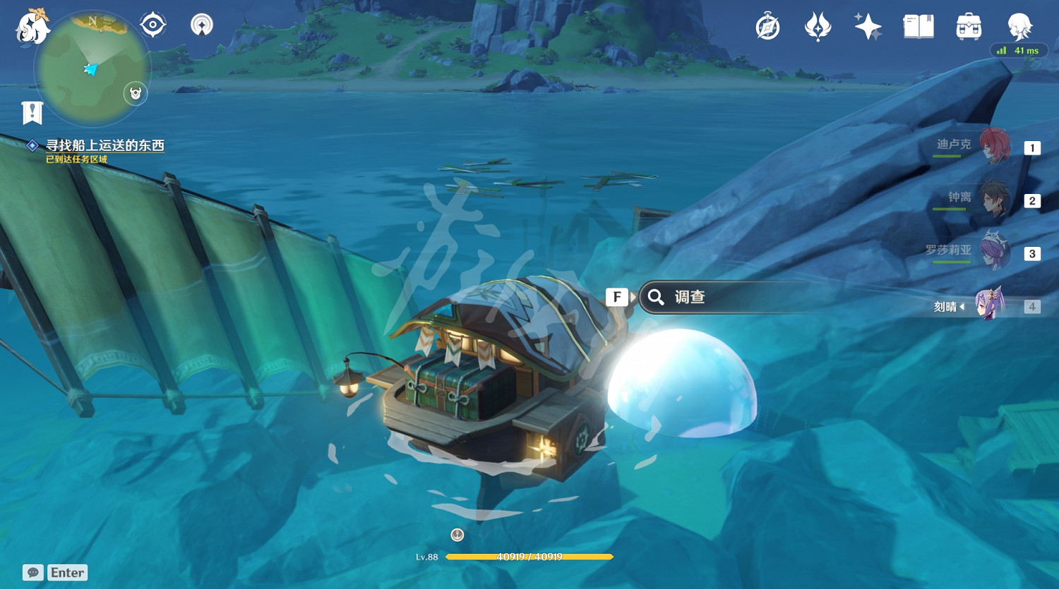 《原神》半截船怎麽觸發？半截船任務觸發位置介紹