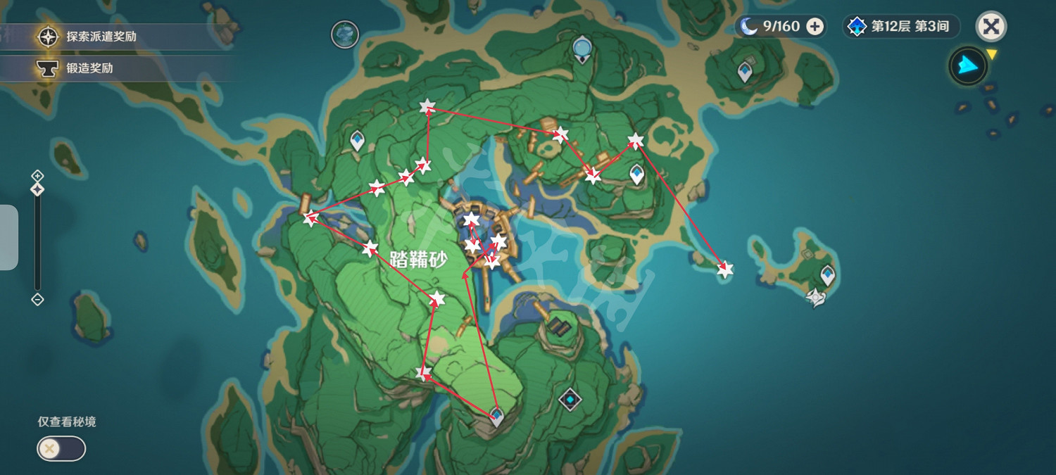 《原神》2.2鬼兜蟲在哪收集?2.2鬼兜蟲採集路線推薦 《原神》2.2鬼兜蟲在哪收集?2.2鬼兜蟲採集路線推薦