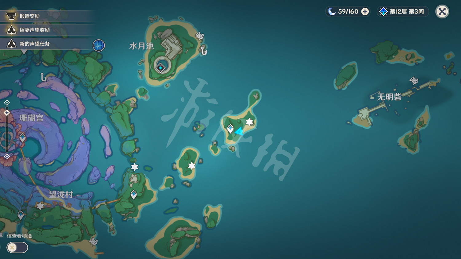 《原神》如願以償成就怎麽玩？如願以償成就玩法分享