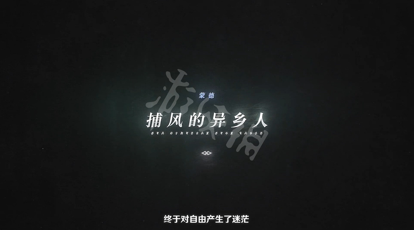 《原神》pv足跡涉及幾個地區？pv足跡涉及地區介紹