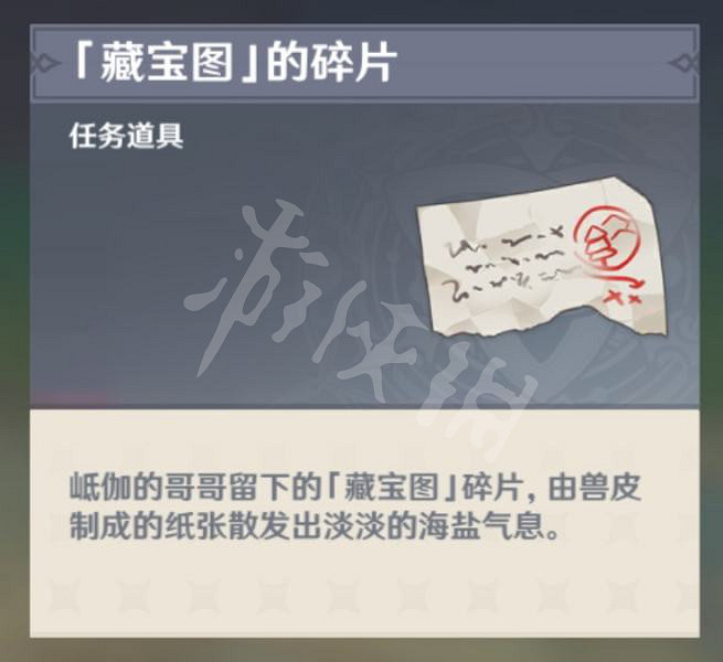 《原神》鶴觀岻伽的委托怎麽玩？鶴觀岻伽的委托任務玩法分享