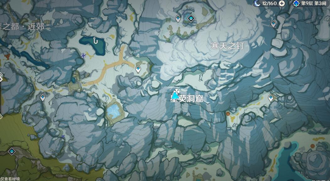 《原神》肅霜之路機關解密方法 肅霜之路機關怎麽開？