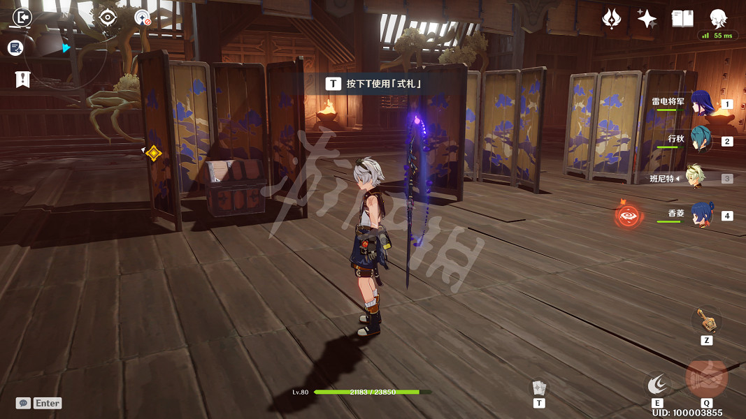 《原神》謎境懸兵寶箱第一關在哪？謎境懸兵第一關寶箱位置一覽