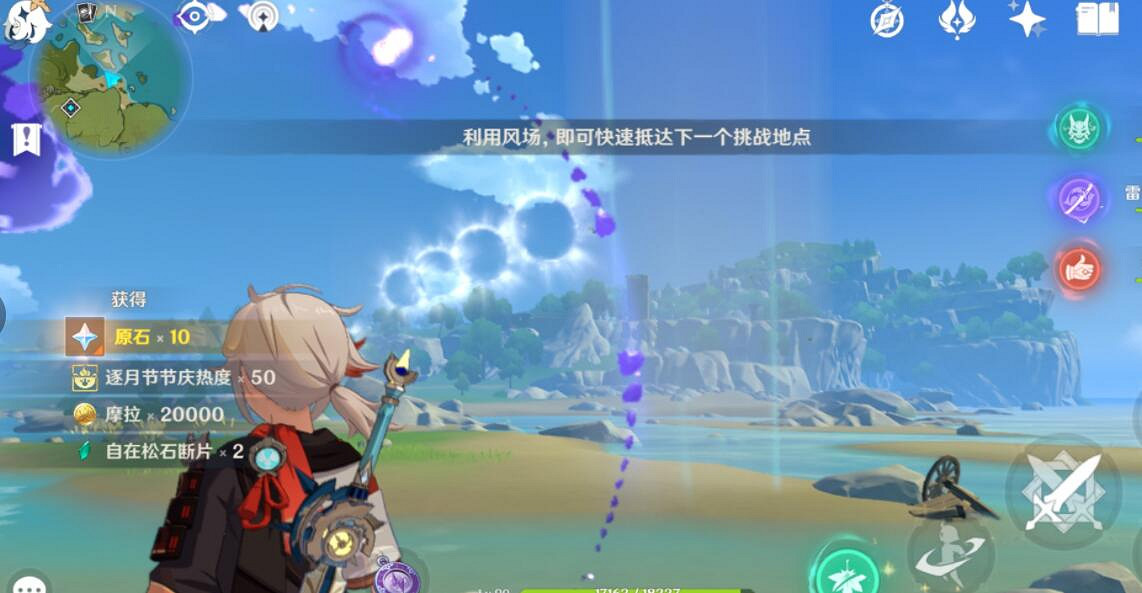 《原神》韶光撫月其二怎麽玩？韶光撫月其二玩法圖文攻略