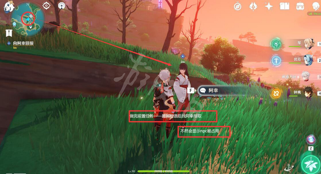 《原神》醫櫻雷櫻樹位置在哪裡？醫櫻雷櫻樹位置分布一覽