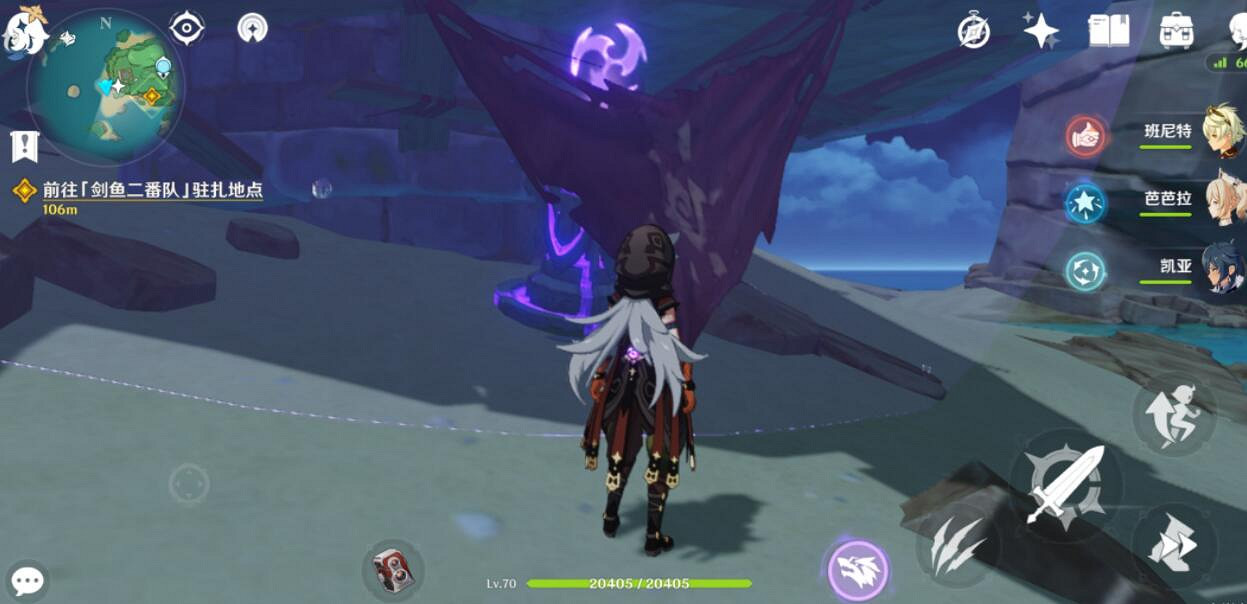 《原神》孤獨的海獸解密技巧 孤獨的海獸謎題怎麽過？