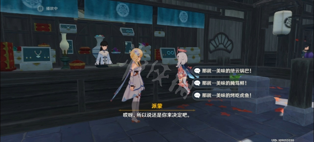 《原神》璃月一番成就怎麽玩？璃月一番成就玩法分享