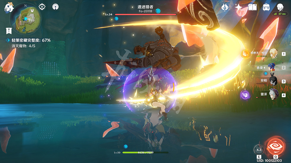 《原神》古雲有螭任務怎麽玩?古雲有螭任務玩法分享 《原神》古雲有螭任務怎麽玩?古雲有螭任務玩法分享