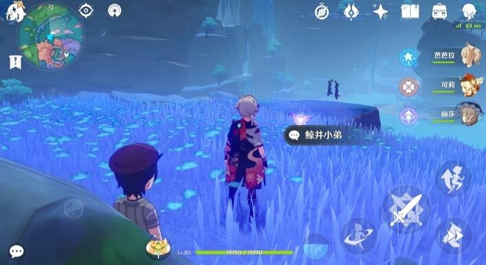 《原神》珊瑚宮鯨井小弟在哪？珊瑚宮鯨井小弟位置介紹