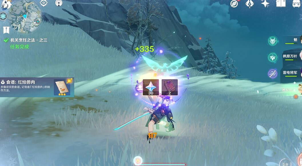 《原神》肅霜之路機關解密方法 肅霜之路機關怎麽開？