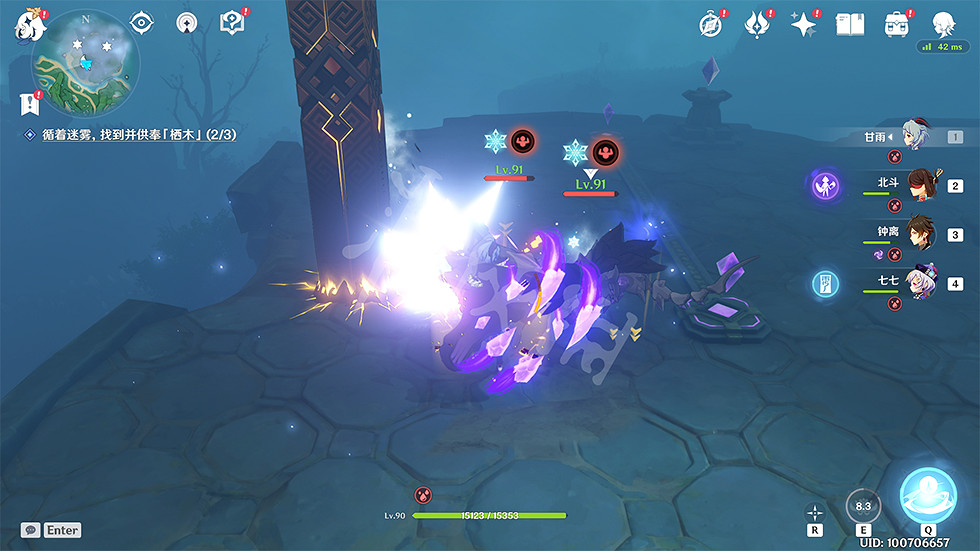 《原神》鶴觀島迷霧解謎怎麽玩?遊戲供奉棲木任務玩法一覽 《原神》鶴觀島迷霧解謎怎麽玩?遊戲供奉棲木任務玩法一覽