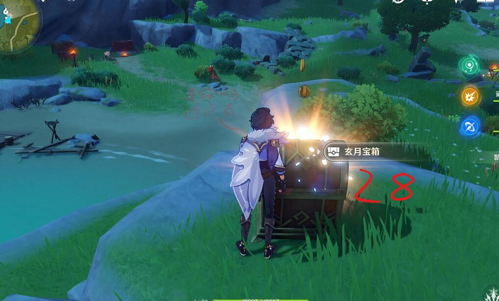 《原神》覓取月輝蒙德寶箱在哪?覓取月輝寶箱位置分享 《原神》覓取月輝蒙德寶箱在哪?覓取月輝寶箱位置分享