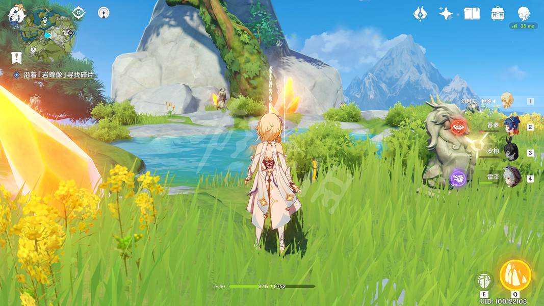 《原神》古雲有螭任務怎麽玩?古雲有螭任務玩法分享 《原神》古雲有螭任務怎麽玩?古雲有螭任務玩法分享