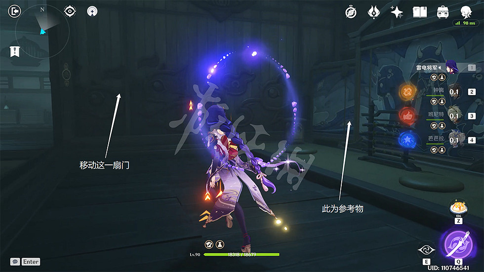 《原神》池中宅邸副本怎麽過?池中宅邸解密玩法分享 《原神》池中宅邸副本怎麽過?池中宅邸解密玩法分享