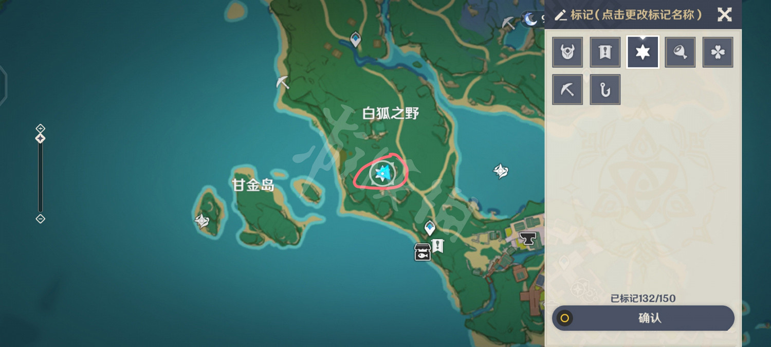 《原神》岩藏武藝賬成就怎麽玩？岩藏武藝賬成就玩法分享