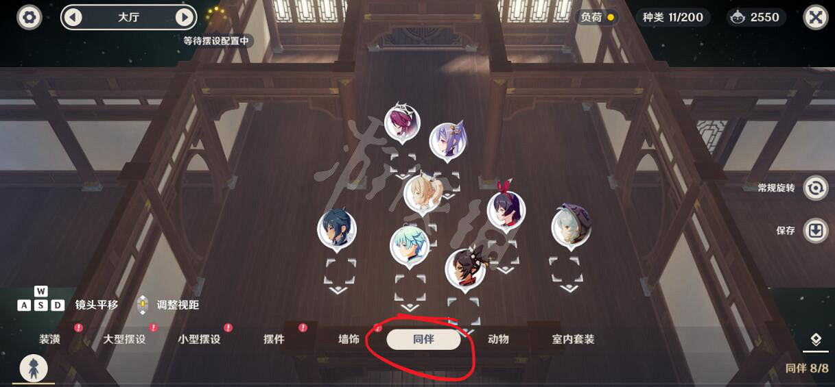 《原神》1.6版家園同伴入駐心得分享 1.6版家園同伴怎麽入駐？