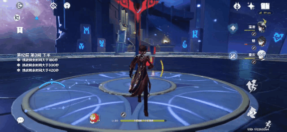 《原神》1.6深淵12-3怎麽破盾?1.6深淵12-3快速破盾方法介紹 《原神》1.6深淵12-3怎麽破盾?1.6深淵12-3快速破盾方法介紹