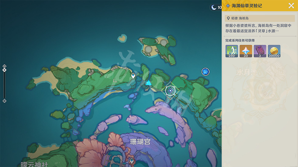 《原神》海淵仙草靈驗記怎麽玩？海淵仙草靈驗記任務玩法一覽