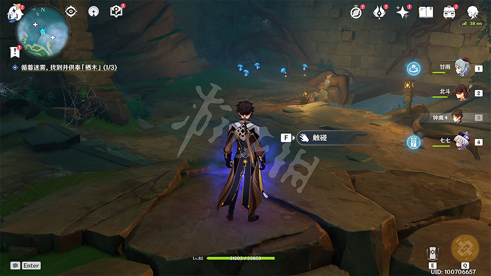 《原神》鶴觀島迷霧解謎怎麽玩?遊戲供奉棲木任務玩法一覽 《原神》鶴觀島迷霧解謎怎麽玩?遊戲供奉棲木任務玩法一覽